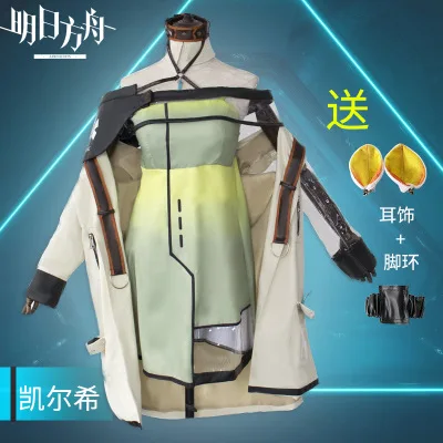 Костюм для косплея по мотивам игры Рыцари Амия калтист эксусай симпатичный