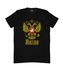 Хлопковая футболка Максим