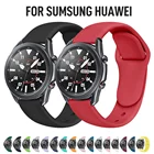 Ремешок для Huawei watch GT 22epro, силиконовый спортивный браслет для Samsung Gear S3S2, Galaxy watch 346 мм42 ммActive 2, 20 мм22 мм
