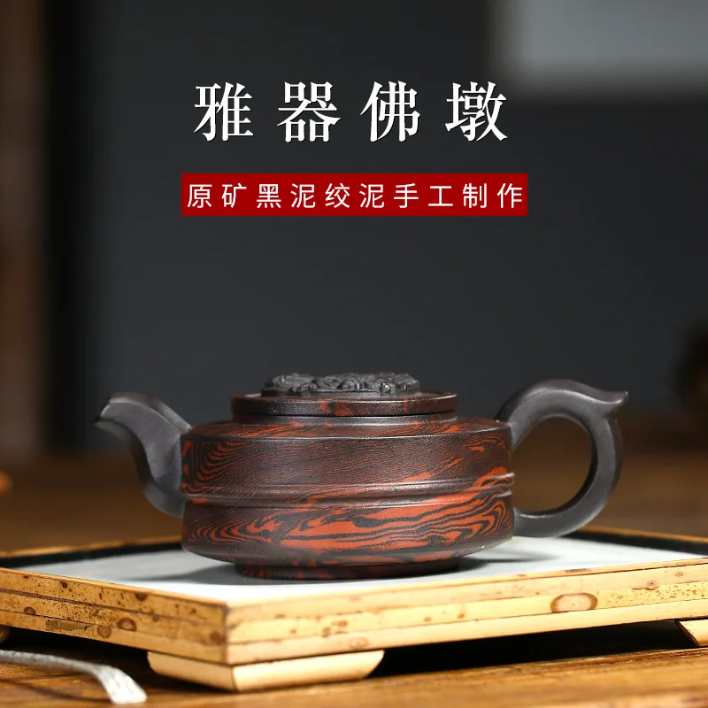 

2021 Explosive Yixing Purple Clay Teapot Raw Ore Black Mud Buddha Dun Pot Chinese Kung Fu Teaset Household 230ml Tea Kettle
