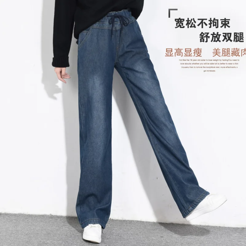 

Women Jeans Autumn Winter New Warm Plus Velvet High Waist Fashion Casual Loose Drawstring Female Elastic Waist Wide-leg Pants