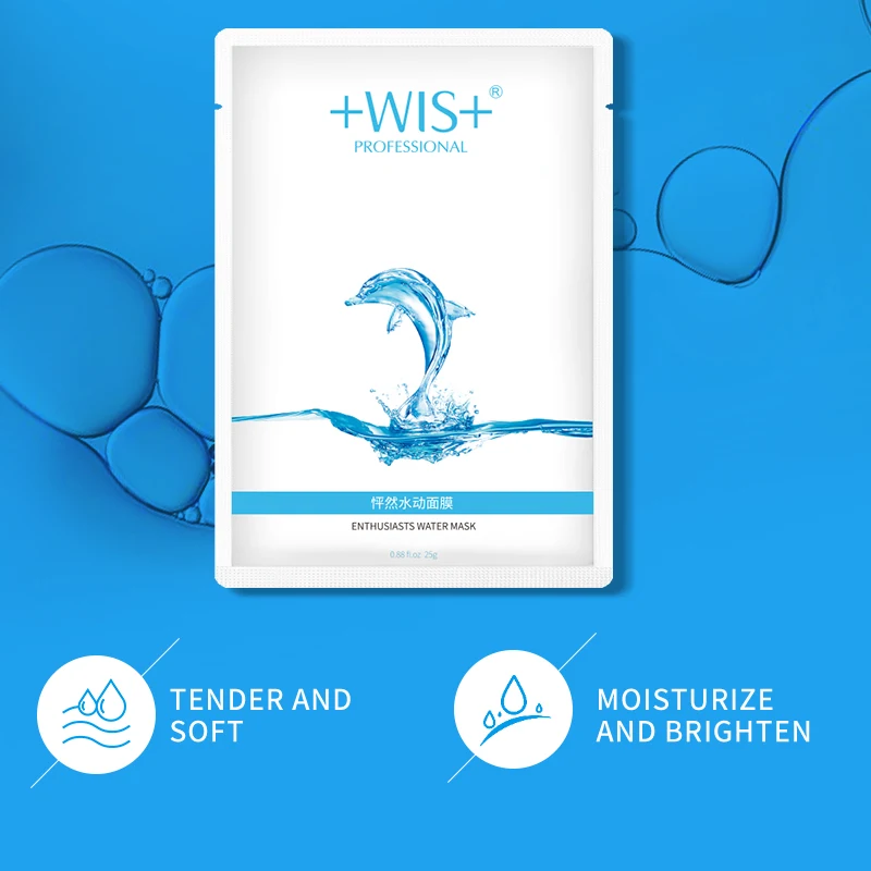 WIS маска для кожи уход красота осветляет питательный увлажняющий лист за