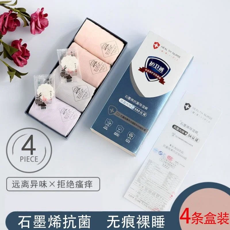 Защитные брюки в коробке графеновые антибактериальные бесшовные