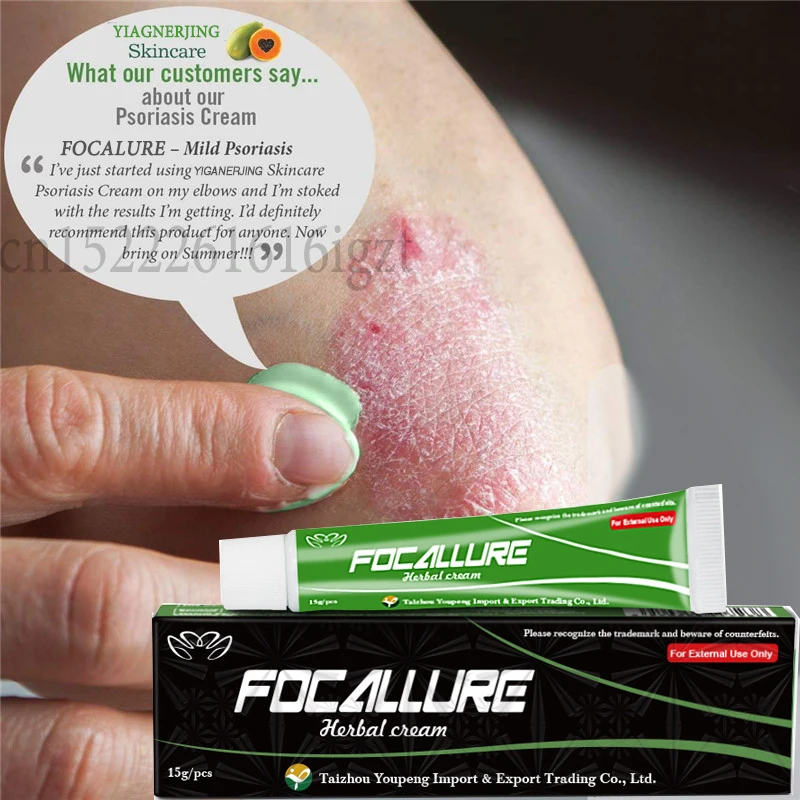 

100pcs Ultra Strength YIGANERJING FOCALLURE Body Psoriasis Cream Dermatitis Eczematoid Eczema Ointment Treatment Psoriasis Balm
