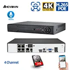 Сетевой видеорегистратор H.265, 4 канала, POE, NVR для HD 1080P, 4 МП, 5 МП, 8 Мп, IP-камера с датчиком лица и ии
