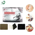 Пластырь китайский медицинский от боли в Скорпионе, 10 шт.лот