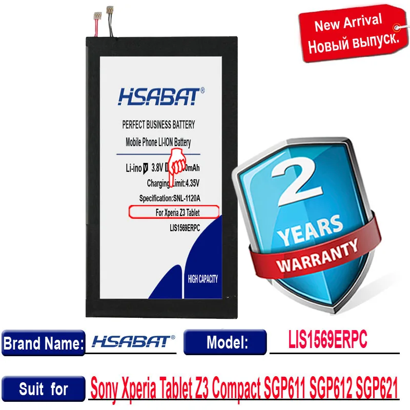 100% Оригинальный аккумулятор HSABAT 6400 мАч LIS1569ERPC для Sony Xperia Tablet Z3 Compact SGP611 SGP612 SGP621 |