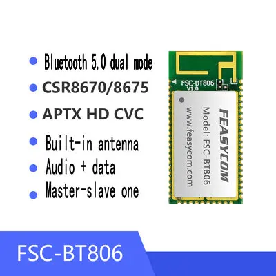 Bluetooth 5 0 CSR8670 поддерживает APTX аудио внутренний модуль |