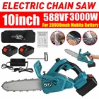 ПИЛА ЭЛЕКТРИЧЕСКАЯ, 10 дюймов, 3000 Вт, 2 аккумулятора 28900 мАч