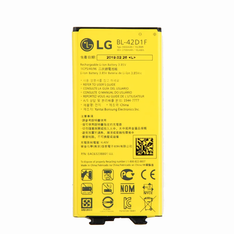 LG BL-42D1F Батарея для LG G5 VS987 US992 H820 H850 H868 H860 2800 ма-ч