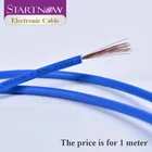 Электронный кабель, неизолированный медный ПВХ изолированный 24AWG свинцовый провод низкого напряжения для CO2 лазерной трубки питания, гравировально-режущий станок