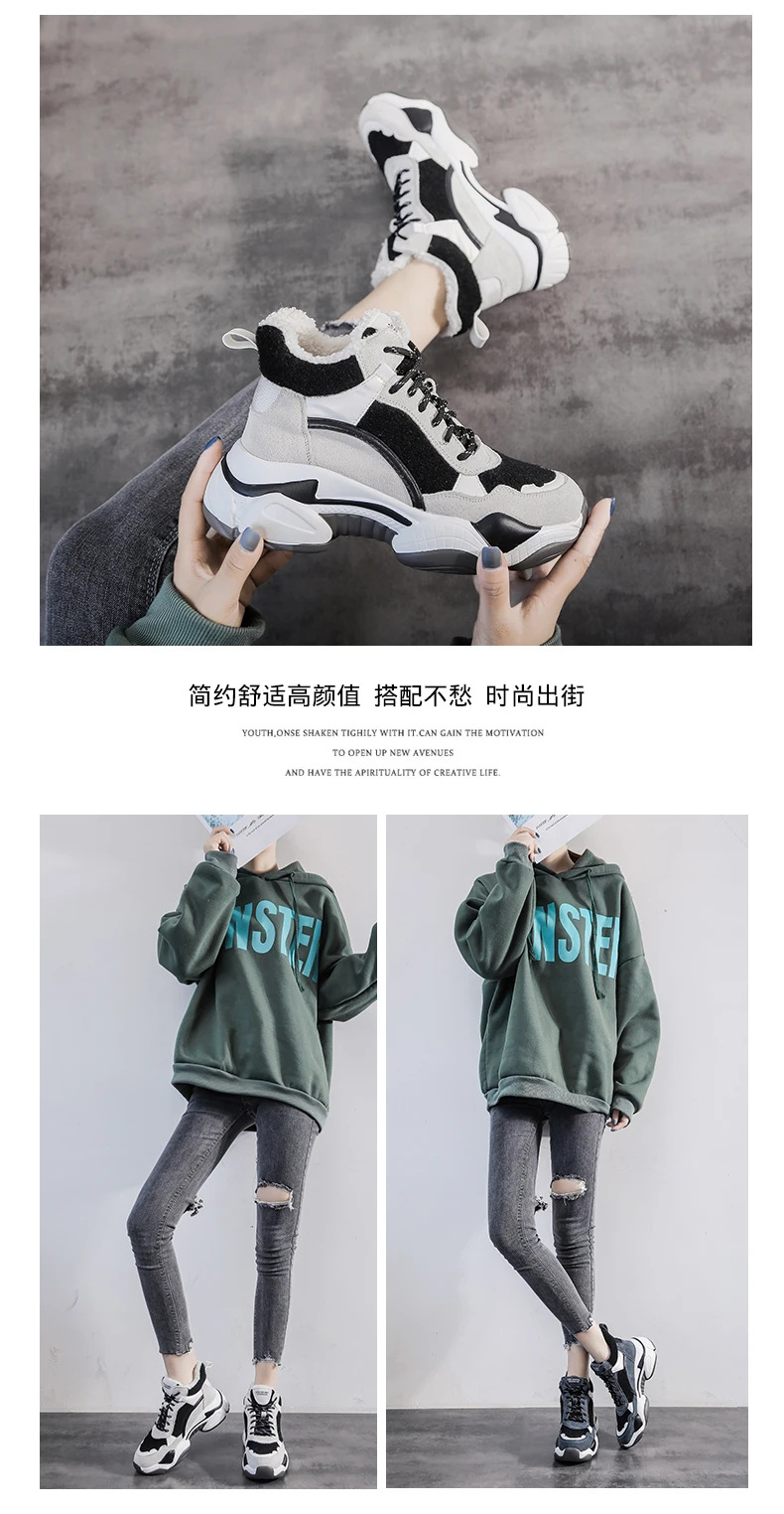Зимние высокие кроссовки смешанных цветов с плюшевой подкладкой; женские повседневные водонепроницаемые теплые кроссовки на платформе; женская Вулканизированная обувь