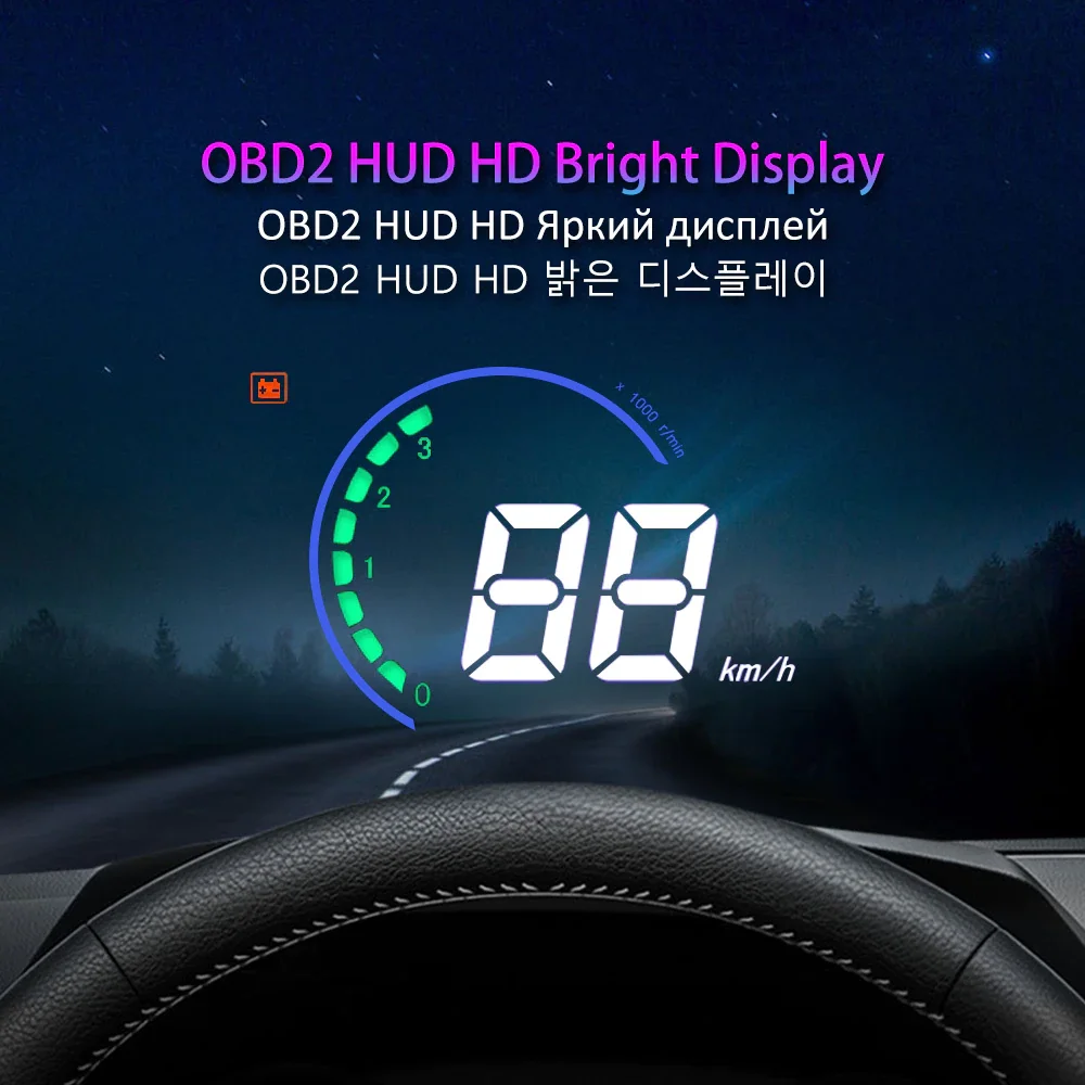 

WIIYII Cheap H6 OBD2 HUD Head Up Display Windshield Speed Projector Security Alarm Water temp Overspeed RPM Voltage Alarm