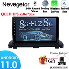 DSP QLED IPS Android 11 4G автомобильный радиоприемник, мультимедийный плеер для Volvo XC90 2004-2014, GPS-навигация, 2din dvd Авторадио