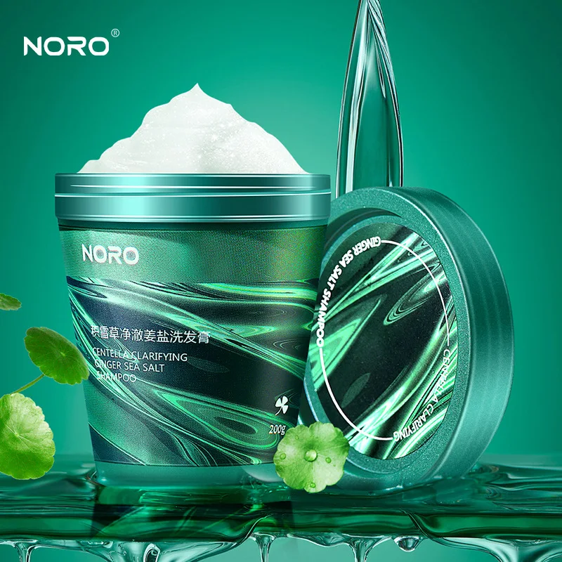 

NORO Centella Asiatica Cleansing Ginger Salt Shampoo Cleansing Cream Anti-dandruff Anti-itching Anti-dandruff Scalp Scrub 200g