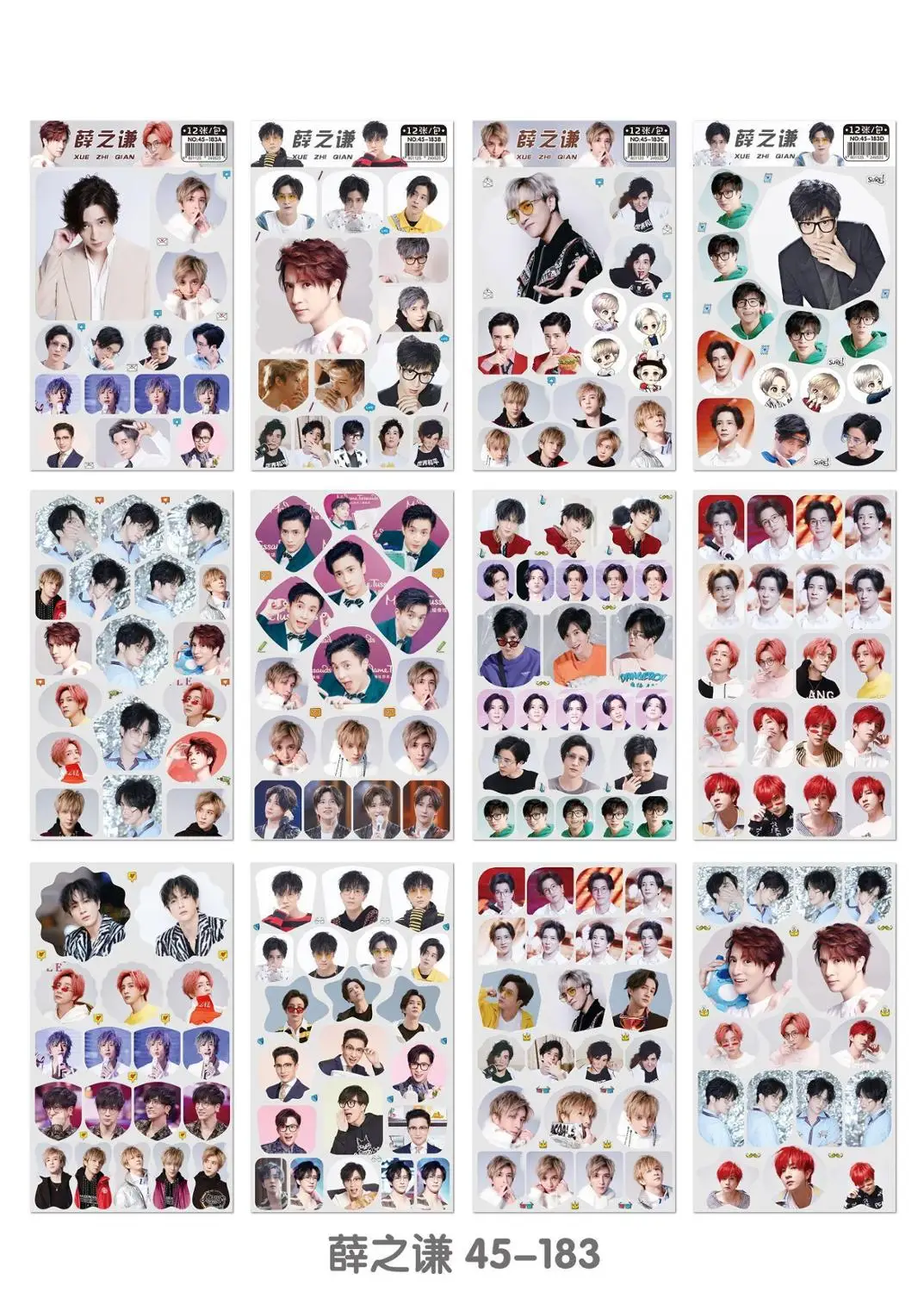 

12 pcs/set Xue Zhiqian Small wall sticker around stickers gift