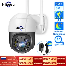Hiseeu 2MP 3MP 5MP Speed Dome Wireless WIFI Camera 2MP 3MP Outdoor 5x Digital Zoom PTZ IP Camera Audio CCTV Surveillance Camera