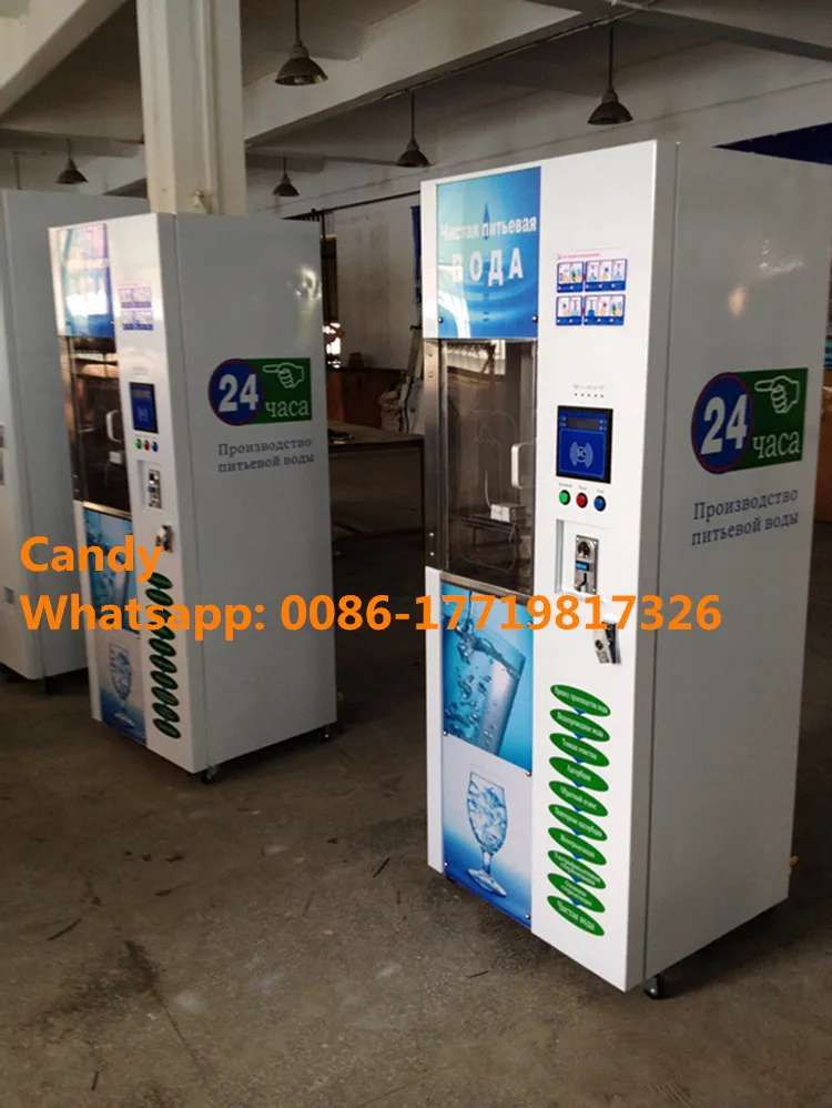 Commercial Automatic Water Vending Machine Purifier Large IC Card Pure Dispenser | Бытовая техника