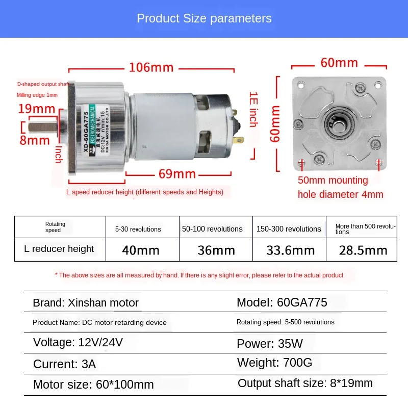 775 электрическая машина для замедления 12 В миниатюрный пони до 35 Вт регулировка