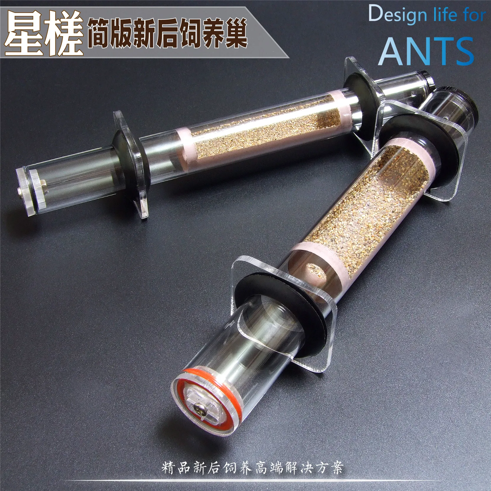 

20 & Amp; 25mm Tube Small xing cha New New after Nest Pet Ant Bionic Villa Workshop Bamboo Joint Acrylic Nest