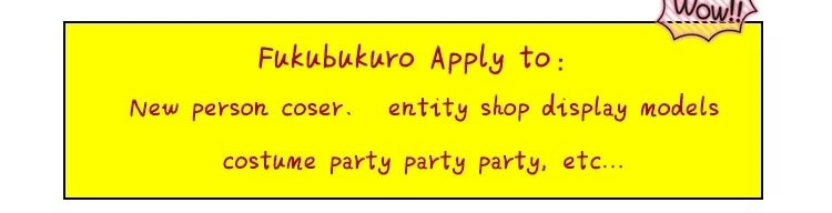 Morematch случайный Fukubukuro косплей парик счастливая сумка костюм играть парики мешок с секретом розовая Сеть волос