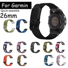 Ремешок для наручных часов Garmin Fenix 3 hr 5x 6x Plus, нейлоновый брезентовый быстросъемный браслет для Garmin Quaitx3, 5x 6x Plus