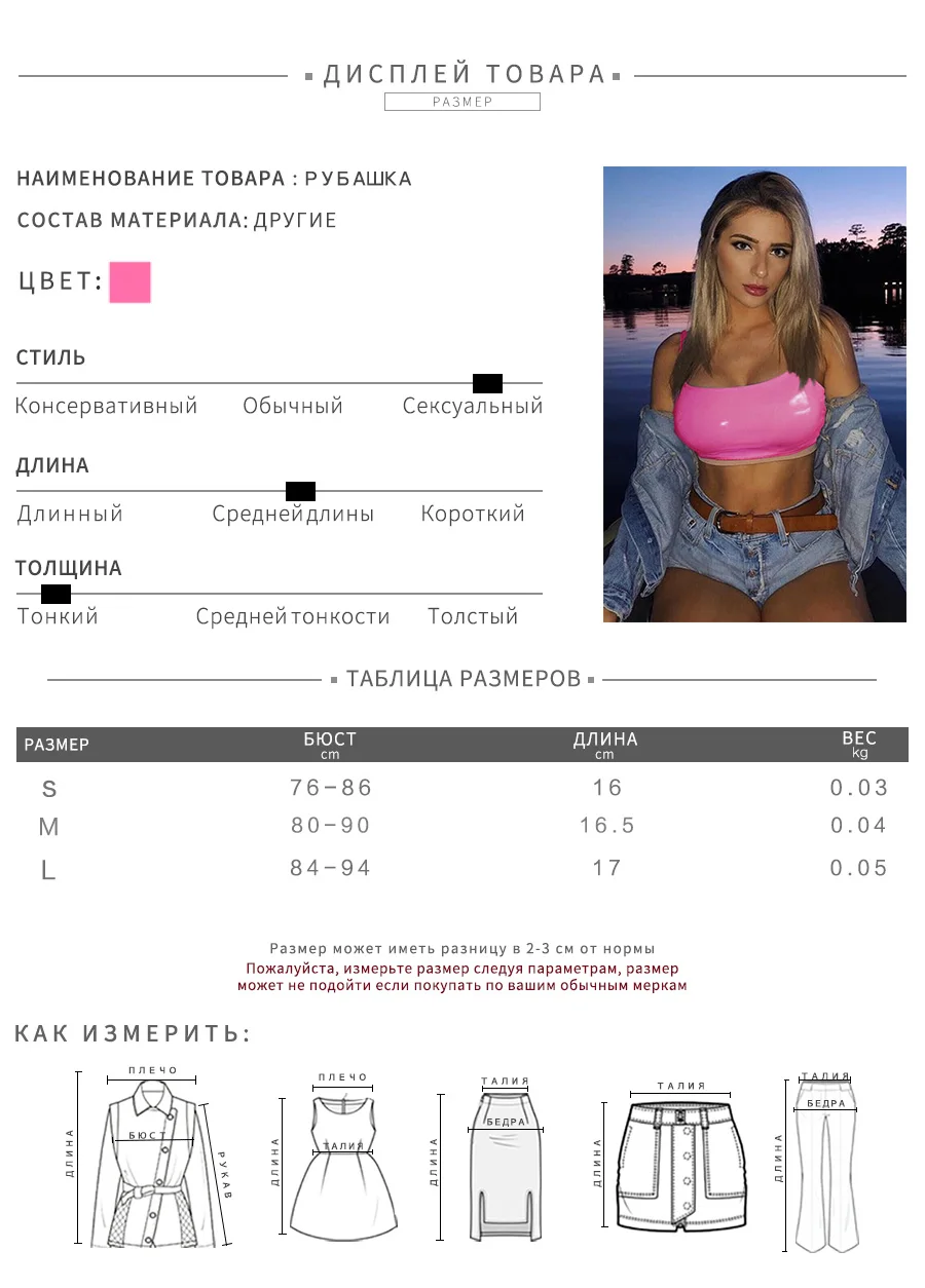 Kliou женский летний укороченный однотонный яркий модный топ из искусственной кожи на тонких бретелях квадратная майка