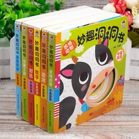 6 booksset children baby chinese and english bilingual enlightenment picture book 3d three dimensional kids reading baby comic