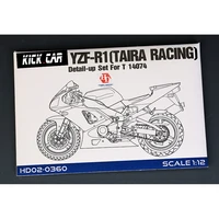 hobby design 112 yzf r1 taira racing detail up set for t 14074 model modifications hand made model pemetal parts hd02 0360