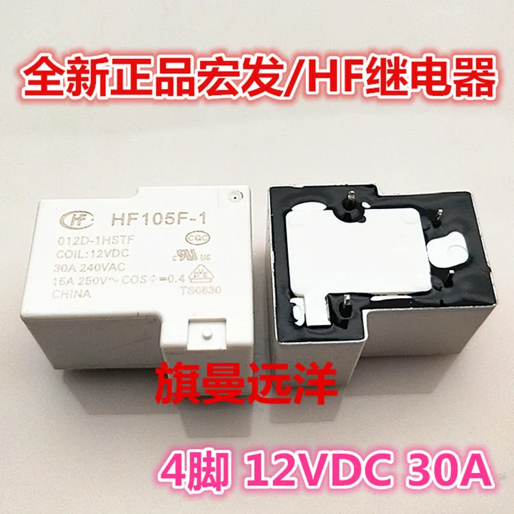 

10PCS/LOT HF105F-1 012D-1HSTF 30A 4 12VDC 012D-1HSF