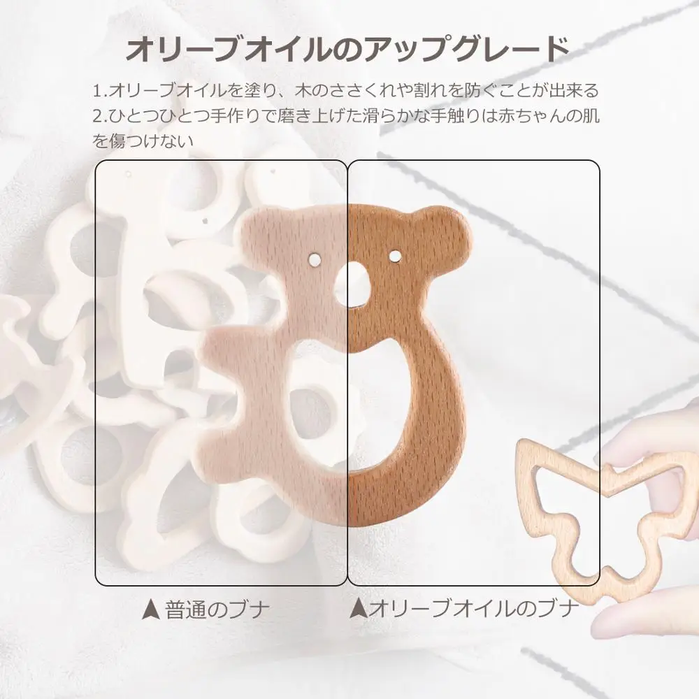 1 шт Детские деревянный Прорезыватель для зубов в форме коалы замачивания