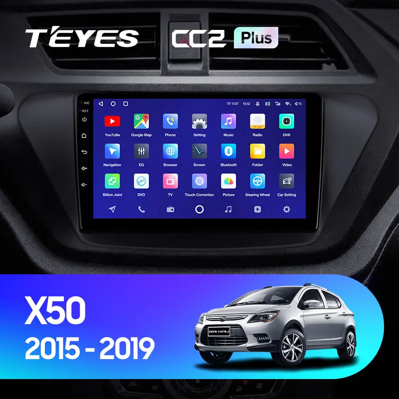 TEYES CC2L и CC2 Plus Штатная магнитола For Лифан Х50 Lifan X50 2015 - 2019 Android до 8-ЯДЕР 6 + 128ГБ 16*2EQ DSP