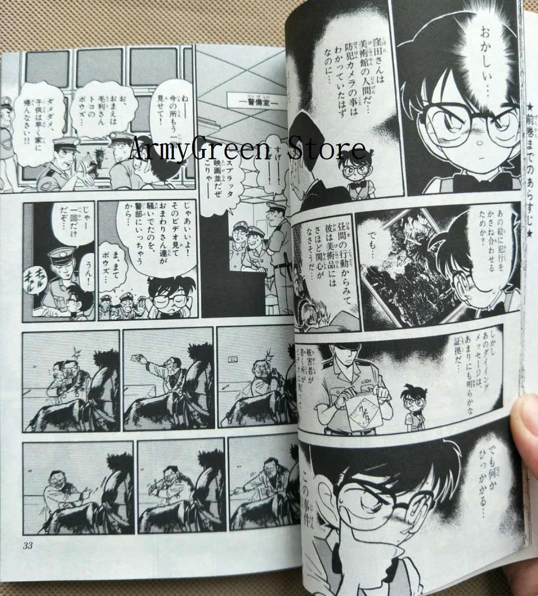 10 книг Vol.1 комикс детектива таинственности Япония Кудо Шиничи дети логическое