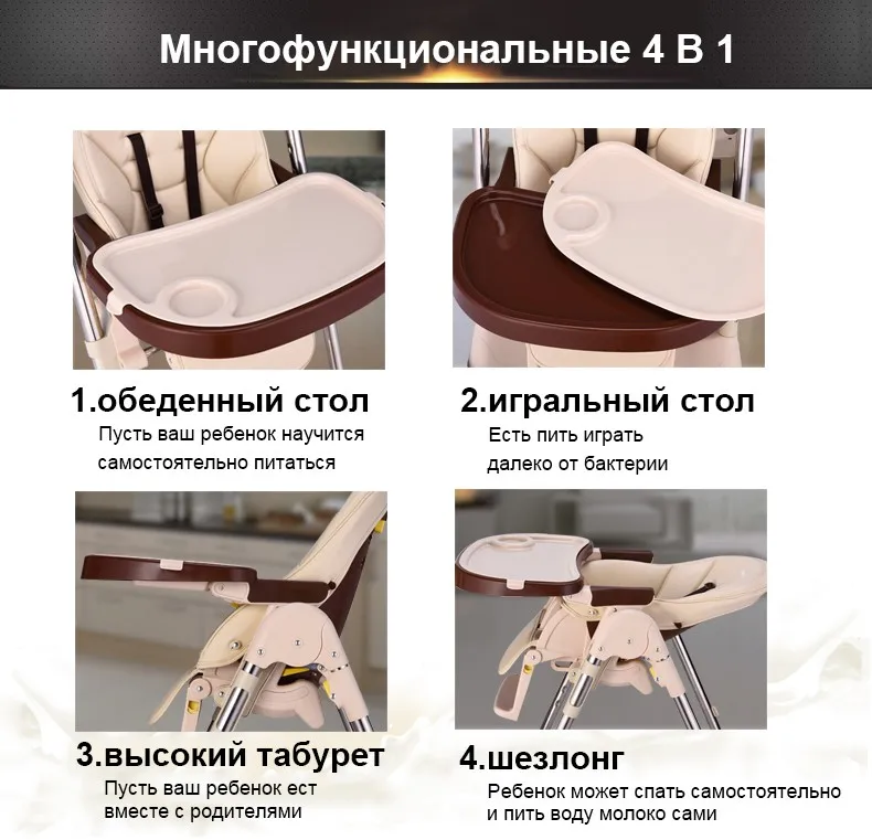 baoneo Складной стул для кормления детей стул-трансформер