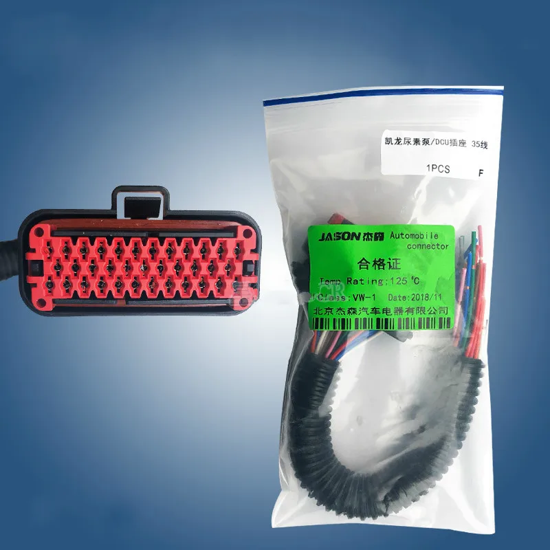 

Truck Urea metering injection pump plug A2000-1205340C