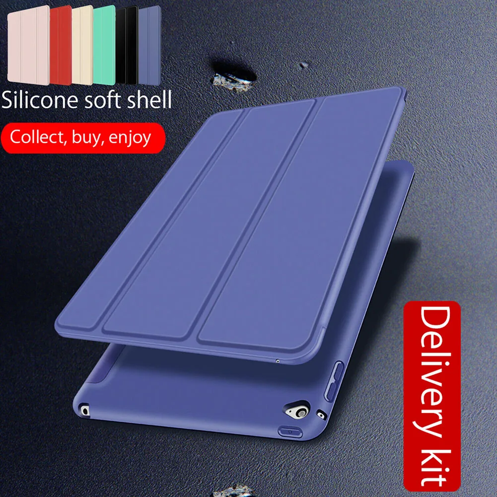 Противоударный умный чехол из мягкого силикагеля с подставкой тонкий для iPad 10 2 7