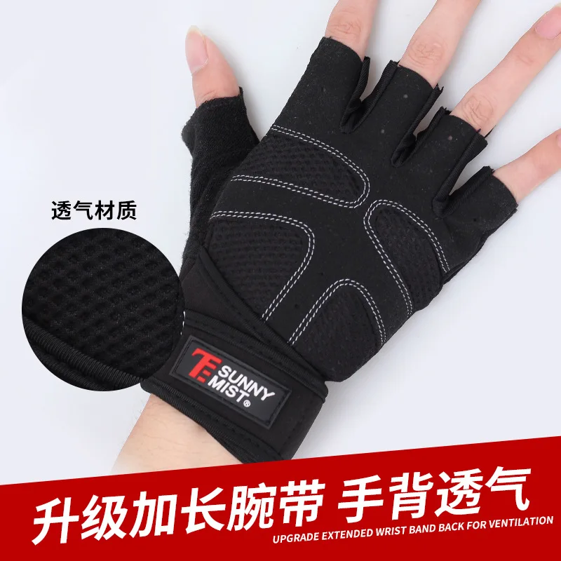 Fitness Equipment Horizontal Bar Exercise Wrist Guard Training Anti-skid and Shock Protection Sports Half-finger Gloves | Спорт и