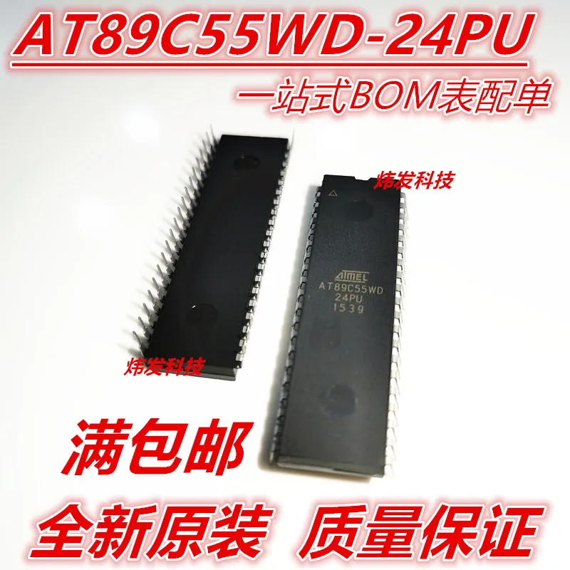 

5PCS/LOT AT89C55WD-24PU AT89C55WD-24 DIP40