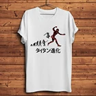 Забавная футболка с аниме Attack on Titan Evolution Eren Jaeger homme, белая мужская Повседневная футболка унисекс, Харадзюку, манга, уличная футболка