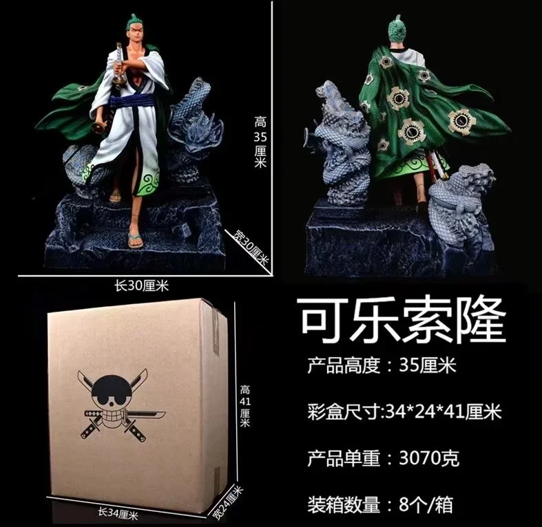 

Anime O.n.e.P.i.e.c.e GK Wano Country Kimono Zoro Statue Scene Boxed Figure 35CM