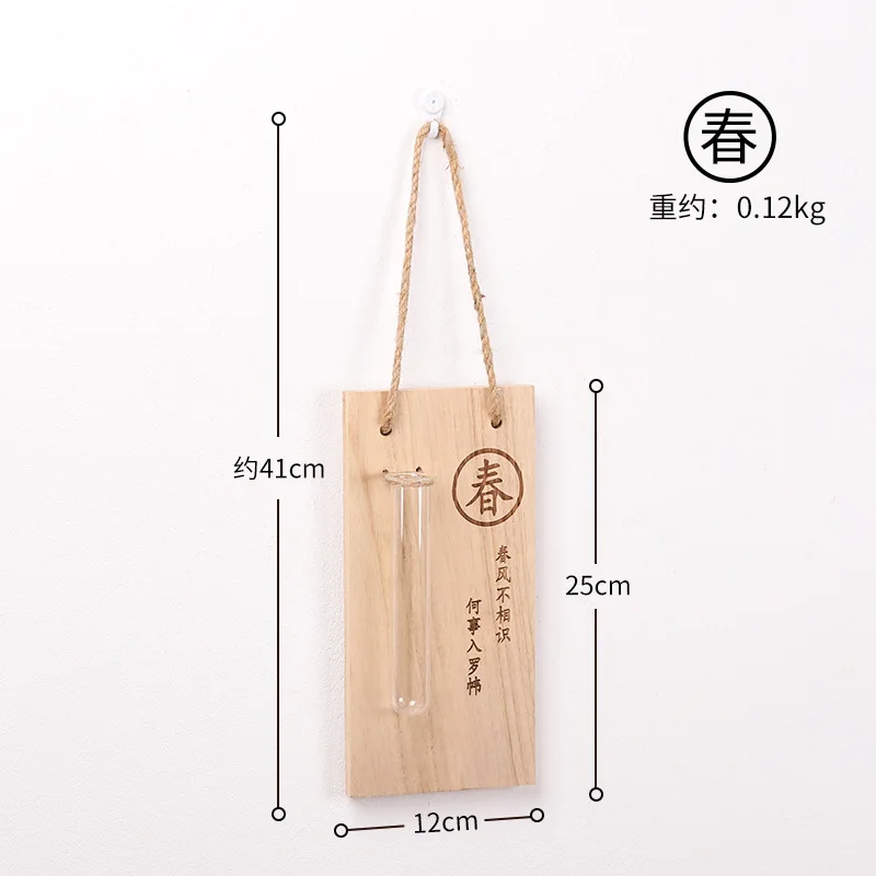 

Home Decoration Creative Wooden Small Fresh Wall-hung Hydroponic Vase Decorations Wall Decorations Dried Plant Pendants