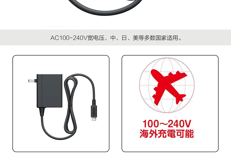 Адаптер переменного тока для nintendo Switch, продукт, быстрое зарядное устройство, зарядное устройство, во время игры, NS адаптер питания