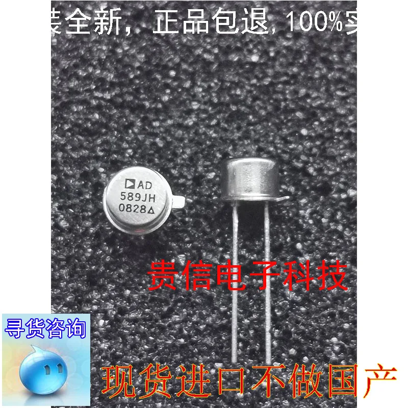 

Freeshipping AD589JH