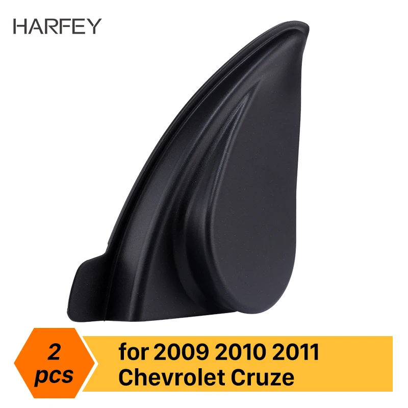 Harfey 2 шт. автомобильный стерео Рог ремонт Автомагнитола установка твитер коробки