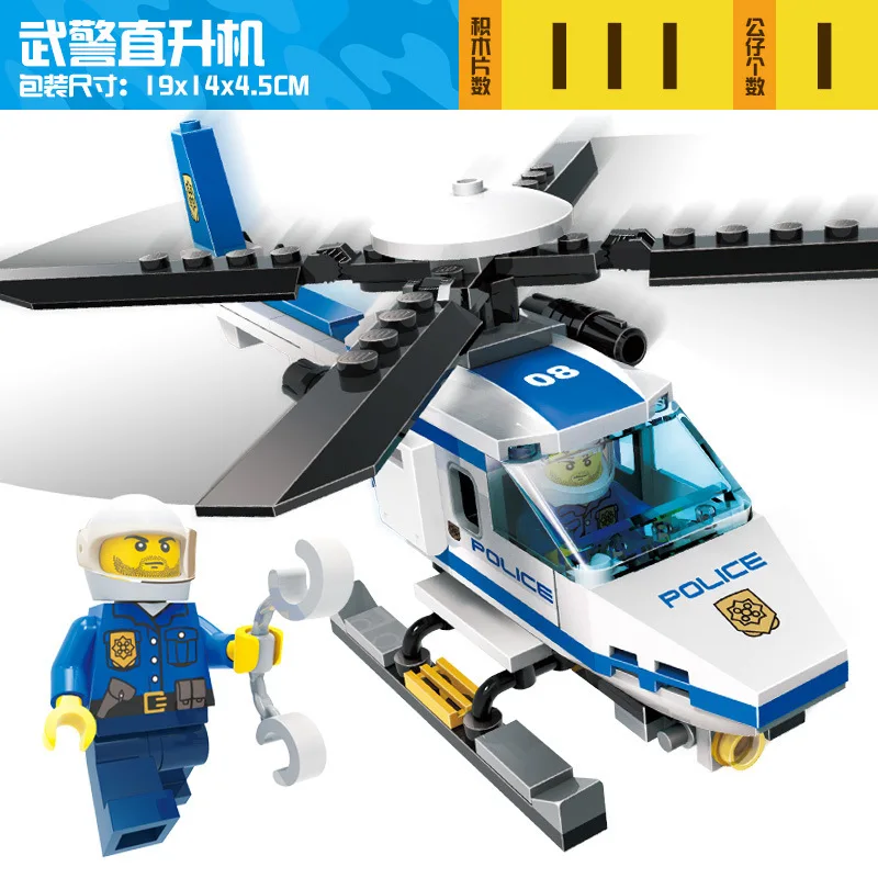 870 шт. город Legolyed блоки зданий полицейских участков с изображением машинок и
