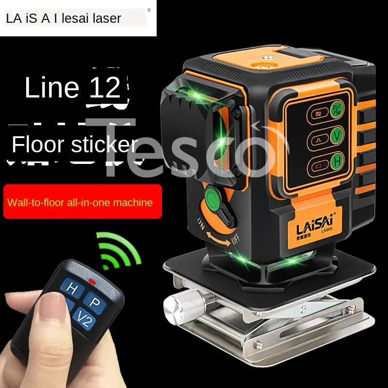 

Infrared spirit level green light 12 line outdoor strong automatic leveling wall sticking instrument