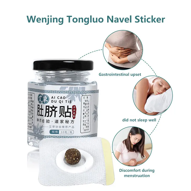 Moxa стикер для пупка иглоукалывание массаж прижигание коврик горячий живот паста