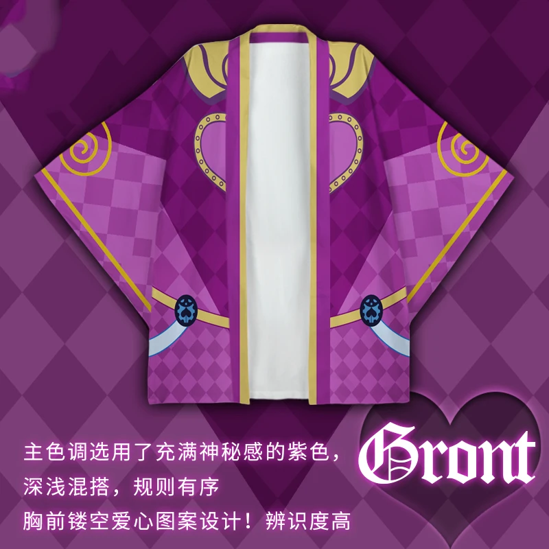 Необычные приключения Джоджо Косплей Джованна юката кимоно плащ Haori Кардиган Пальто кофта для сна костюм