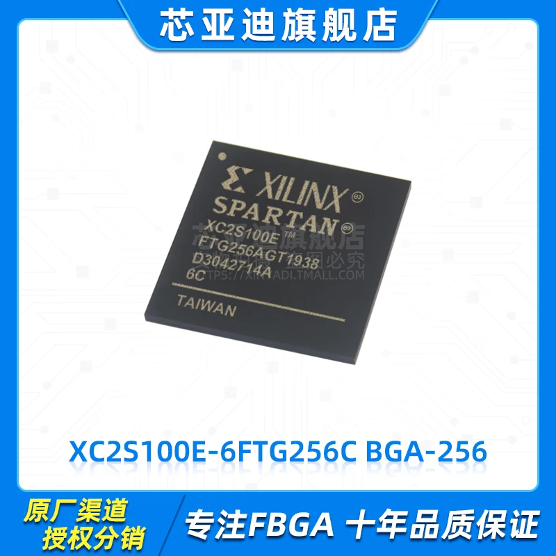

XC2S100E-6FTG256C FBGA-256 -FPGA