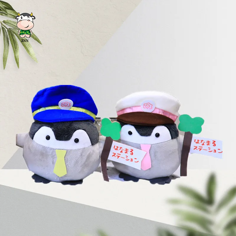 

Милые игрушки в виде пингвина, плюшевые игрушки для девочек